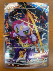 状態D フーパ プロモ 155/XY-P 光輪の超魔神 入場者プレゼント ★ ポケモンカードゲーム ポケカ