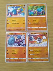 ポケモンカード シバのカイリキー、シバのカポエラー 他 計6枚まとめ