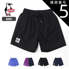 種類5：Purple-Crazy/KS(90-100cm) チャムス キッズ ショートパンツ Chums [ CH23-1084 ] Kid's Plunge Divers プランジダイバース ハーフパンツ ショーツ 速乾 子供 [メール便] [230323]