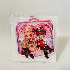 地縛少年花子くん 11巻発売記念 ビッグアクリルキーホルダー