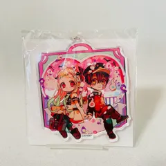 地縛少年花子くん 11巻 ビッグアクリルキーホルダー アニメイト限定 有償特典