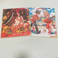 地縛少年花子くん 色紙 描き下ろしサイン Gファンタジー花子くん 30th