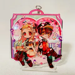 中古 地縛少年花子くん 11巻 ビッグアクリルキーホルダー アニメイト限定 有償特典