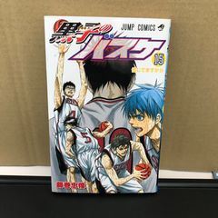 週刊少年ジャンプ 2014年3号遊戯王カード付録未開封付き！ - メルカリ