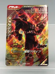 ガンバレジェンズ CX06-030 仮面ライダー龍騎サバイブ LR【P4667-008】100