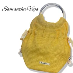 Samantha Vega サマンサベガ ハンドバッグ 巾着バッグ イエロー 黄色 レディース カゴバッグ風 リボン チャーム付き 希少カラー 042TY