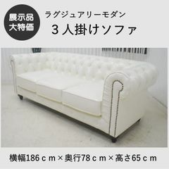 マロンさま専用 超美品 本革 電動リクライニングソファ ワタリジャパン