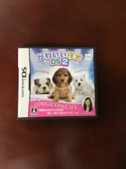 【DS】かわいい仔犬DS2【ES】