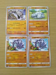ポケモンカード XY2 イシツブテ ゴローン ゴローニャ 進化 5枚セット