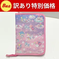 【B級品】袋なし　サンリオ　片面ジャバラマルチケース　ショルダーバッグ　キキララ　リトルツインスターズ　69