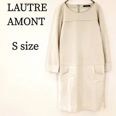 LAUTREAMONT ロートレアモン ワンピース 膝丈 長袖 クルーネック ミディアム丈 ミディ丈 無地 体型カバー S