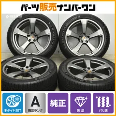 【美品 バリ溝】ポルシェ 95B マカン ターボ 純正 20in 9J+26 10J+19 PCD112 ミシュラン パイロットアルペン5SUV 265/45R20 295/40R20 GTSのサムネイル