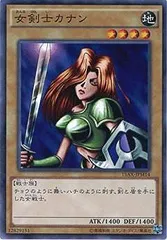 2026年最新】女剣士カナン ウルトラの人気アイテム - メルカリ 2026年最新】女剣士カナン ウルトラの人気アイテム - メルカリ