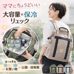 fluffy brothersマザーズバッグ little WEEKEND - メルカリ