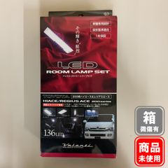 20ヴェルファイア•アルファード ヴァレンティ ウェルカムランプ簡単