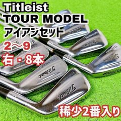 タイトリスト 681 CUSTOM GRIND 2番アイアン単品 タイガーウッズ