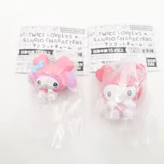 TWICE LOVELYS SANRIO キャラクターマスコットチャーム ２点セット チェヨン チェンブリー モモ モブリー キティ マイメロ