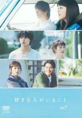 2026年最新】好きな人がいることdvdの人気アイテム - メルカリ