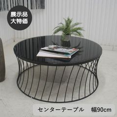 RELAXFORM センターテーブル タンブル Tumble 大理石柄幅90cm - メルカリ