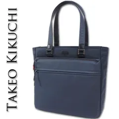 タケオキクチ TAKEO KIKUCHI 撥水加工 トートバッグ メンズ A4 ネイビー 紺 ビジカジ 13インチPC収納 軽量 出張 セットアップ機能ありのサムネイル