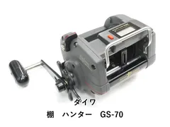 リョービ　ad 剛技　シマノ　ダイワ　棚　ハンター　GS-60 電動リール リョービ ad 剛技 シマノ ダイワ 棚 ハンター GS-60 電動リール 【公式