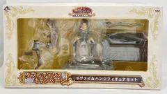 バンプレスト 一番クジ/進撃の巨人 自由への進撃 Wチャンス賞リヴァイ&ハンジ フィギュアセット 抽プレ