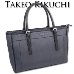 タケオキクチ TAKEO KIKUCHI ブリーフケース 兼トートバッグ メンズ B4 チャコールグレー ビジカジ ２WAY 15インチPC収納
