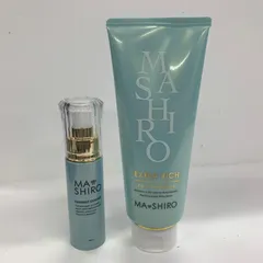 2026年最新】mashIro エクストラリッチ フェイストリートメントの人気