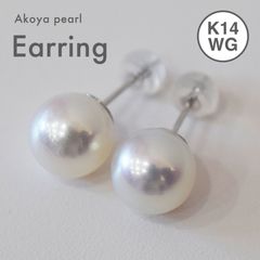 本真珠 ドロップイヤリング 8.5〜9mm 大珠 K14WG 3.1gケース付き 