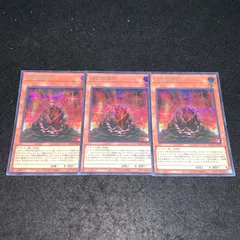 希少 遊戯王 伝説の黒石 1st シークレット 3枚 Amazon.co.jp: 遊戯王カード 伝説の黒石(スーパーレア) QUARTER