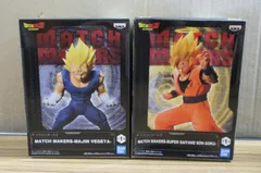 バンダイ ドラゴンボール MATCH MAKERS 超サイヤ人2 孫悟空 魔人ベジータ 2種 未開封品