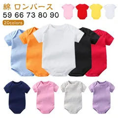 ロンパース 肌着 新生児服 半袖 春 夏 女の子 男の子 ベビー服 コットン おしゃれ かわいい パジャマ 無地 シンプル ルームウェア 出産祝い プレゼント 短肌 部屋着 赤ちゃん 綿 59 66 #pop1372