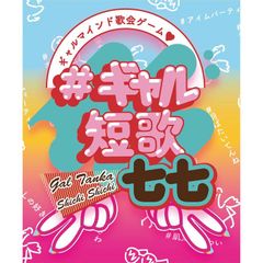 걸 단가 77 [유쾌반 버즈리 게임 카드게임 보드게임 파티게임 친구 친구 재미있는 즐거운 유머 코미디 심플 룰 간단 말 놀이 말 놀이 대희리 2명~5명 플레이 BE525851]
