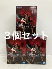 未開封 BANPRESTO ONE PIECE ワンピース THEORAMA SOUL SHANKS フィギュア 3個セット LF3472 f099