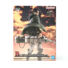BANDAI SPIRITS フィギュア リヴァイ 「一番くじ 進撃の巨人 ～獣の巨人は俺が仕留める～」 MASTERLISE B賞 未開封品