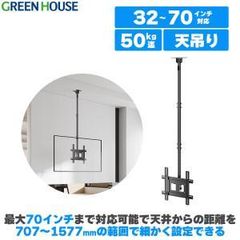 テレビ天吊り金具 TH-B47 ハヤミ工産 - メルカリ