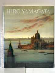 直筆サイン入り！ヒロ・ヤマガタ画集② - メルカリ