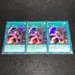 2026年最新】遊戯王 黒炎弾の人気アイテム - メルカリ