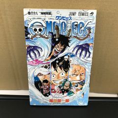 First Print 初版 ONE PIECE ワンピース 68巻 尾田栄一郎 - メルカリ