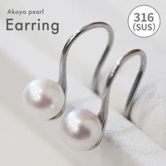 ［pg149］ 完成品 あこや真珠 6mm -  6.5mm ホワイトピンク パール ピアス ヒール フック ステンレス サージカル