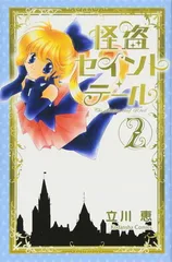 メルカリ