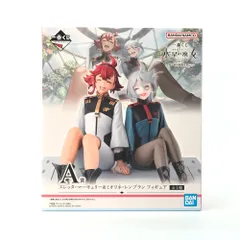 BANDAI SPIRITS フィギュア スレッタ・マーキュリー＆ミオリネ・レンブラン 「一番くじ 機動戦士ガンダム 水星の魔女 vol.3 -目一杯の祝福を君に-」 A賞 未開封品