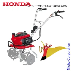 2026年最新】ホンダ こまめ f220の人気アイテム - メルカリ