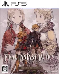 ファイナルファンタジータクティクス - イヴァリース クロニクルズ デラックスエディション -PS5