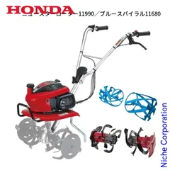 埼玉県　桶川市発　マメトラ　耕運機　ホンダ　こまめ　F210 整備品 2026年最新】こまめ f210の人気アイテム - メルカリ