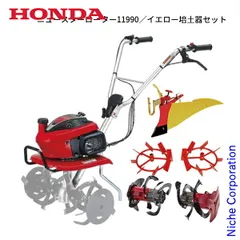2026年最新】ホンダこまめf210の人気アイテム - メルカリ
