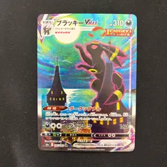 2026年最新】シリーズ：ソード&シールド ポケモンカードゲームの人気