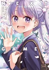NEW GAME! 화집 NEXT GAME!! (만화 타임 KR 만화)
