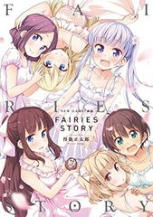 NEW GAME! 화집 FAIRIES STORY (만화 타임 KR 만화)