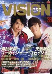 中古】ポスター 等身大ポスター 風吹ケイ アサ芸Secret! Vol.82 応募者